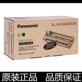 FL323 328 原装 338CN FAD297CN硒鼓 333 松下91E硒鼓 松下KX