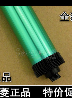 适用 15A鼓芯 13A/24A/EP25/EP26/U/W 惠普3380 HP3380三菱鼓芯