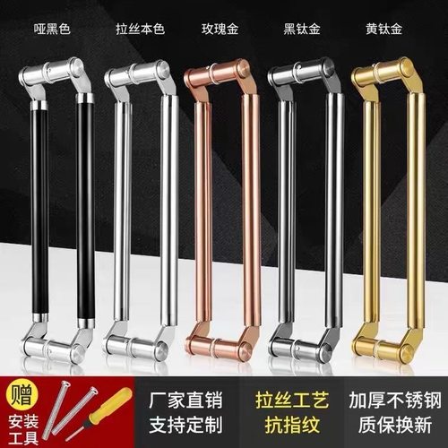 有框门拉手门把手不锈钢玻璃门