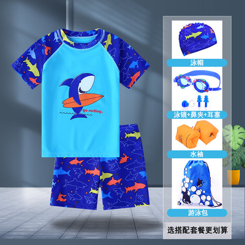 绿游儿童分体速干泳衣防晒