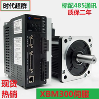 220V交流伺服電機套裝時代超群