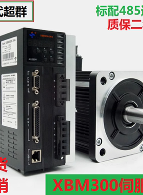 60/80/110交流伺服电机驱动器130套装控制器400/750W/485通讯现货