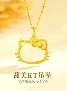正品推荐镂空helloKitty猫吊坠项链女甜美KT猫送女友节日金包银