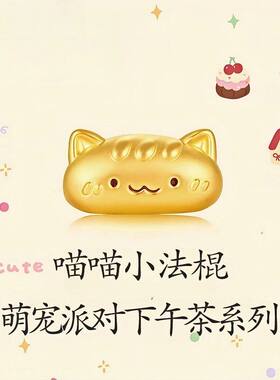正品推荐法棍猫手链女甜美时尚金包银招财猫勺编绳萌宠男女情侣款