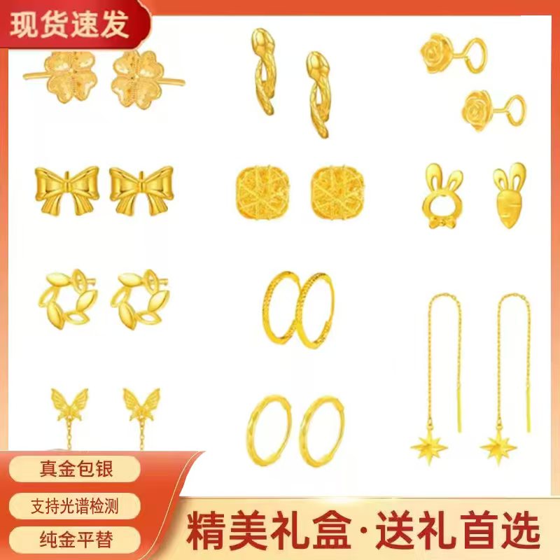 轻奢耳环送女友情人节生日礼物