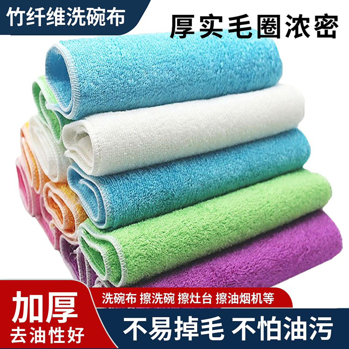 千里寻竹纤维不易沾油洗碗布加厚吸水不掉毛洗碗巾厨房抹布清洁布