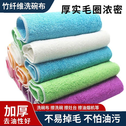千里寻竹纤维不易沾油洗碗布加厚吸水不掉毛洗碗巾厨房抹布清洁布