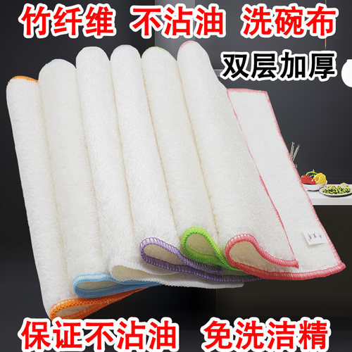 千里寻竹纤维清洁巾沾油洗碗布厚