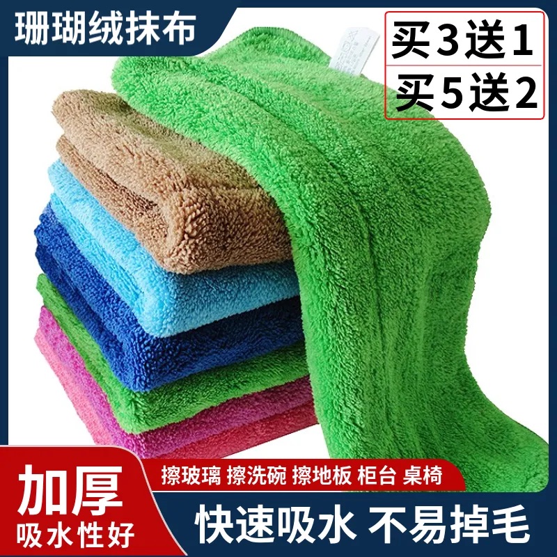 家务抹布擦地板珊瑚绒不掉毛吸水