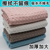 加厚吸水华夫格抹布擦玻璃菠萝格家用清洁巾洗碗布厨房无水痕加大