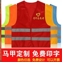 Power pure cotton reflective vest safety vest power red vest work leader national grid construction customization