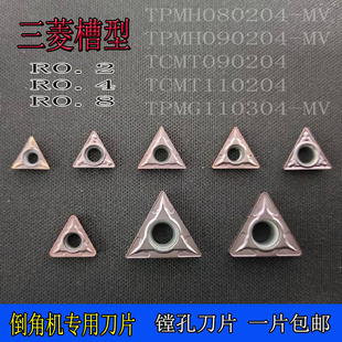 数控刀片三角形TCMT110204小三角镗孔TPMH080204倒角机刀头三菱槽