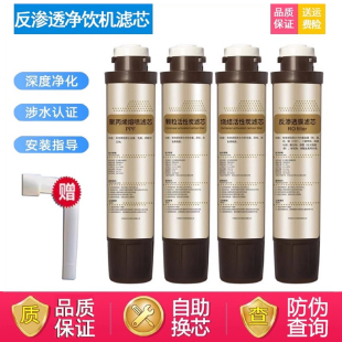 5584 适用沁园净饮水机净水器滤芯JLD5598 5599 8596 8585XZ