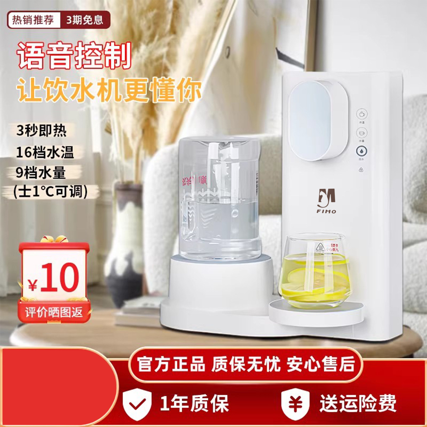 即热式饮水机语音控制小型桌面台式直饮开水机家用桶装水2025新款