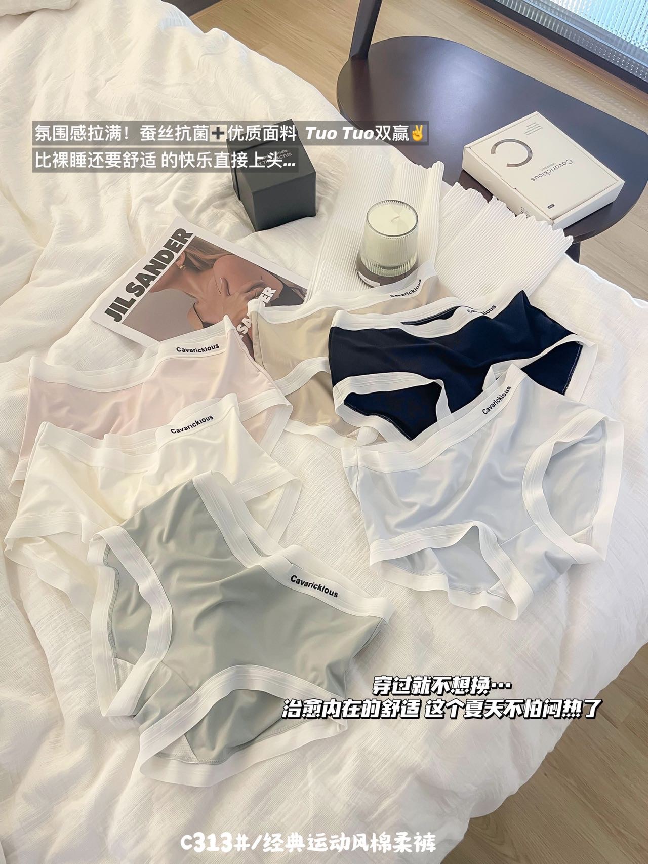 瑜伽健身无痕内裤女士桑蚕丝抗菌裆不夹臀少女生中腰运动三角短裤