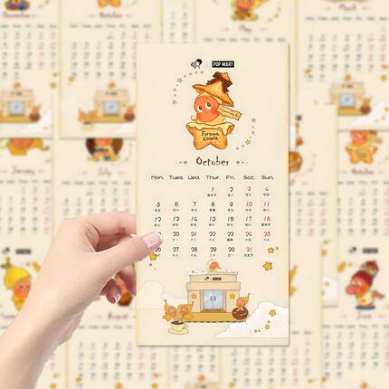 2026年星星人日历书签治愈简约TwinkleTwinkle创意日历书签小卡