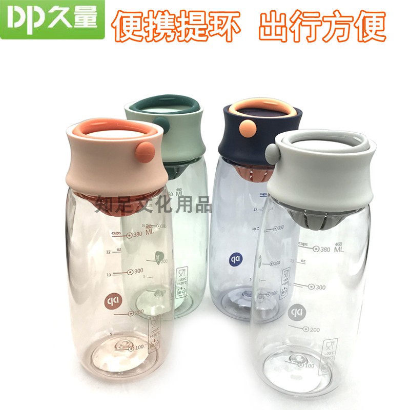 久量带提环可爱PP通用