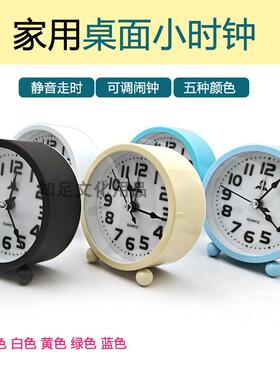 钟表床头小闹钟静音简约金属