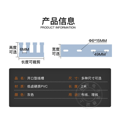 散卖灰色PVC行线槽3025/3030/4040/5025/5050/8050配电箱阻燃线槽