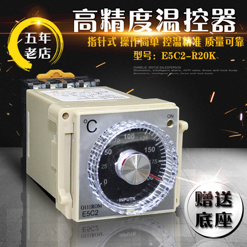 厂家直销 E5C2-R 温控器 温度调节仪指针式温控仪 指针式