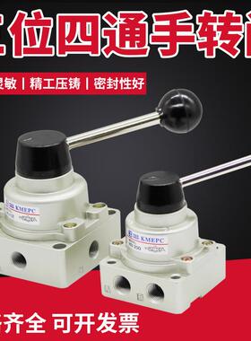 手转阀手动开关阀HV-02/03/04HV200D人控气阀手动换向手板阀KMEPC