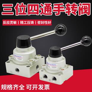 04HV200D人控气阀手动换向手板阀KMEPC 手转阀手动开关阀HV