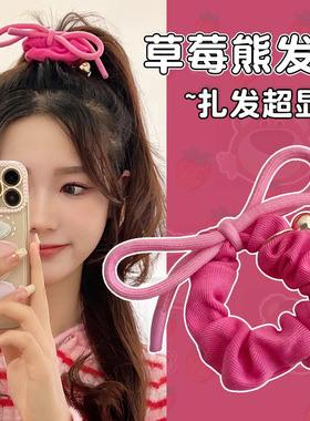 粉色蝴蝶结头绳女生公主落难发圈发绳高级感夏季大肠发圈可爱发饰