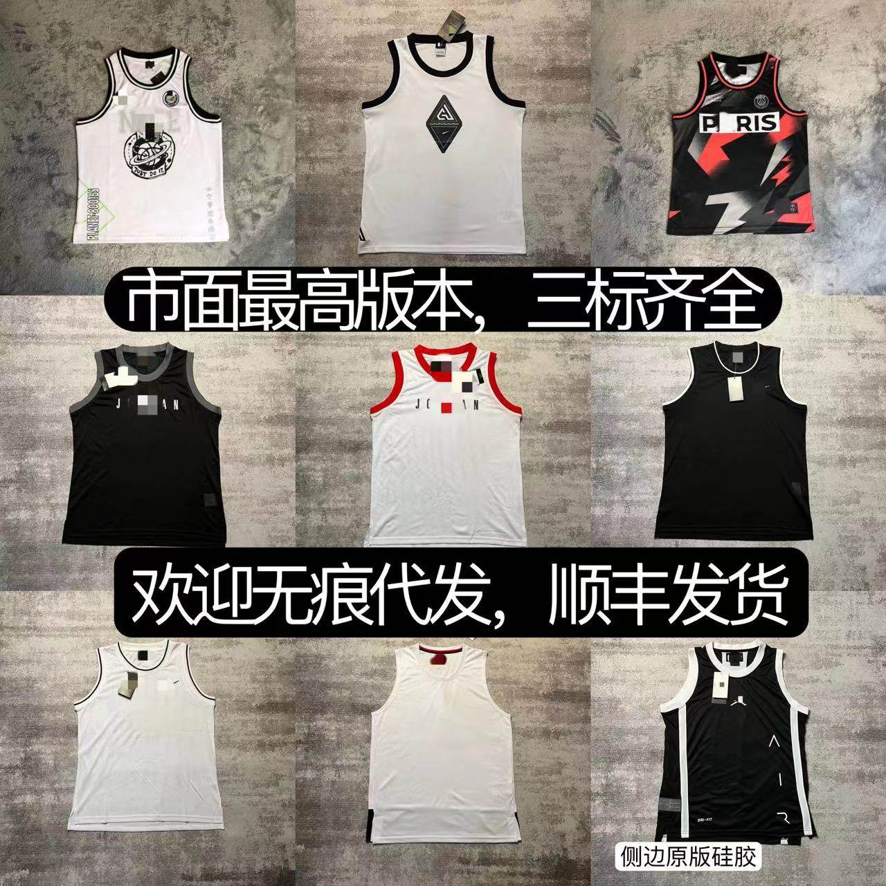 飞人篮球背心男子速干透气健身训练衣美式运动无袖T恤刺绣球衣潮,运动服/休闲服装,运动背心,淘宝优惠券,粉丝福利购,淘宝优惠卷