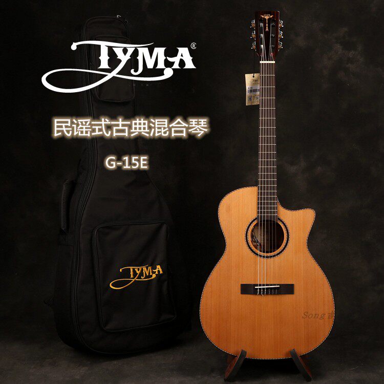 tyma泰玛民谣吉他 g-15e 40寸民谣古典双用单板吉他
