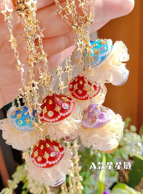 原创石塑粘土蘑菇梦幻童话风饰品