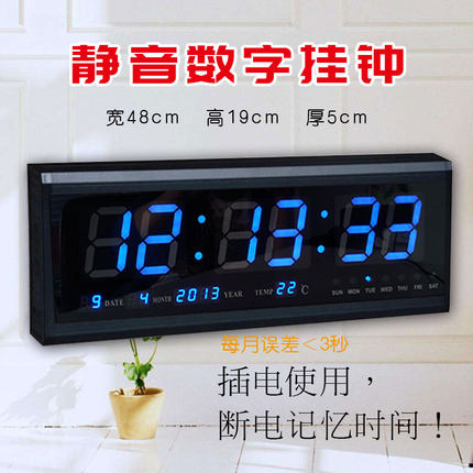 虹泰LED数码万年历电子挂墙客厅日历表静音蓝绿夜光数字时钟