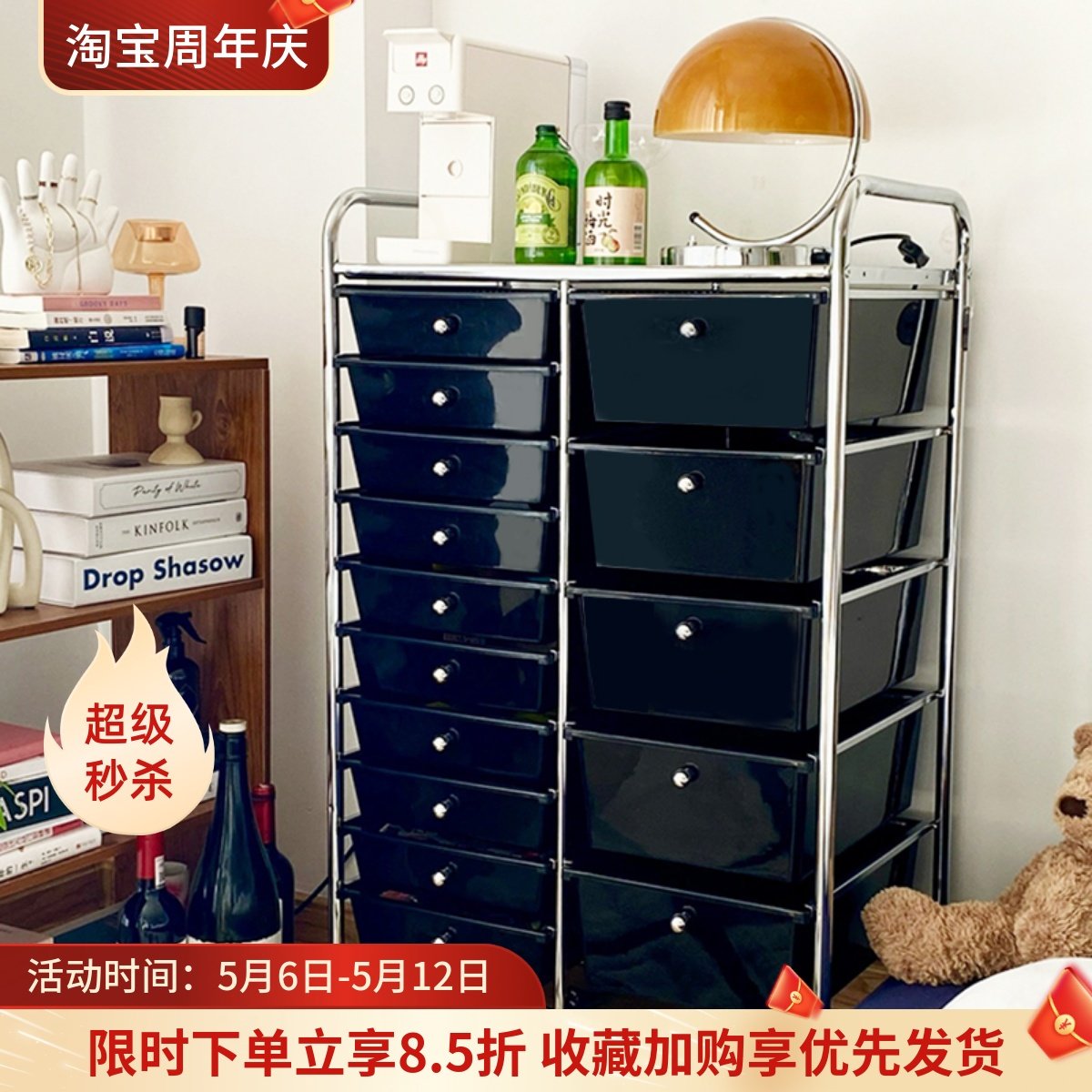 福利多家居移动抽屉柜收纳柜置物柜卧室塑料柜子储物柜黑色斗柜,3C数码配件,USB多功能数码宝,淘宝优惠券,粉丝福利购,淘宝优惠卷