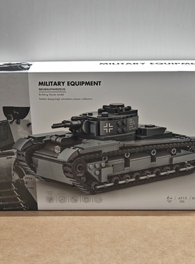万格军事系列4515NBFZ重型坦克小颗粒兼容673pcs拼装积木玩具模型