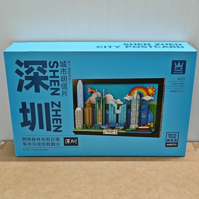 万格城市明信片4923深圳京基100大厦小颗粒645pcs拼装积木玩具