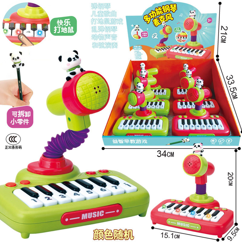 新款包邮8563多功能钢琴麦克风歌曲动物声音打地鼠游戏电子琴玩具