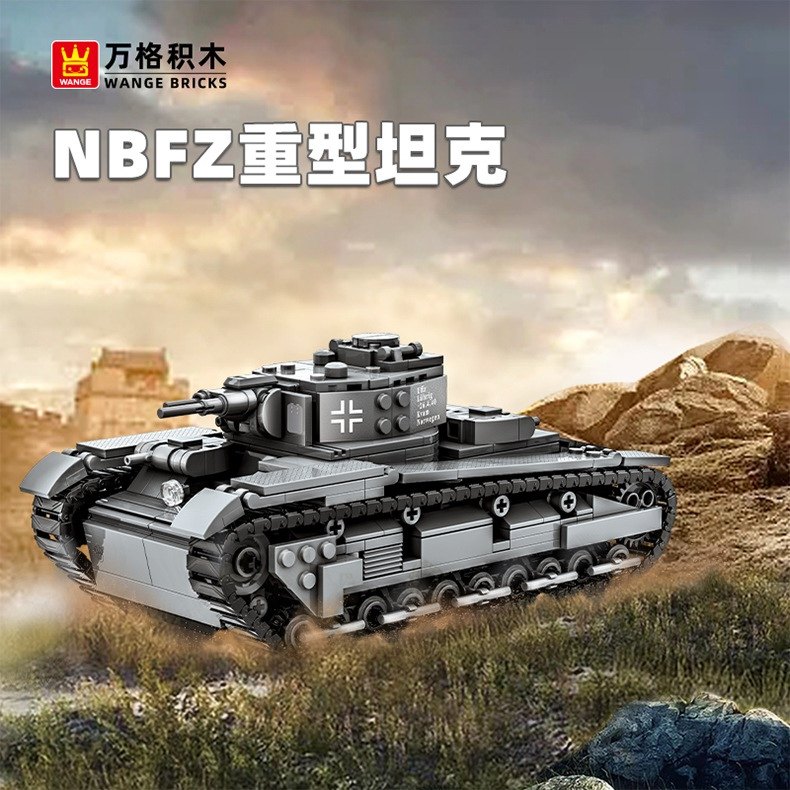 万格军事系列4515NBFZ重型坦克小颗粒兼容673pcs拼装积木玩具模型,玩具/童车/益智/积木/模型,普通塑料积木,淘宝优惠券,粉丝福利购,淘宝优惠卷