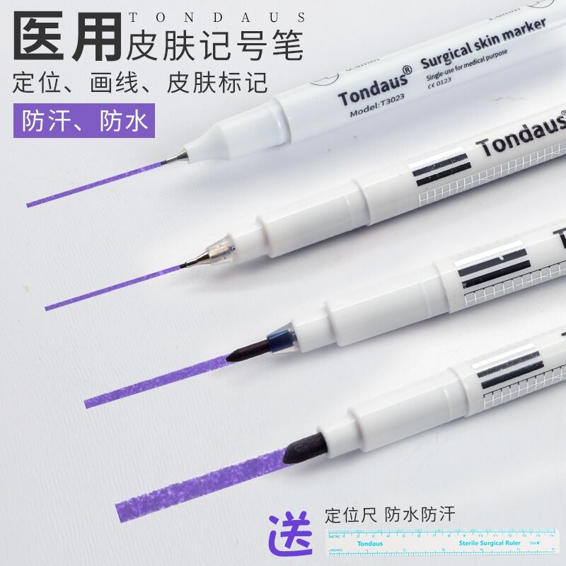边框纹眉定型双眼皮微整马克笔