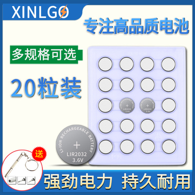 LIR1220纽扣充电锂电池LIR2032/LIR2025/LIR1632/LIR2450/LIR2016
