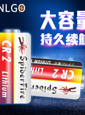 CR2通用拍立得相机电池mi ni25 70 50S sp-1打印机测距仪3V锂电池