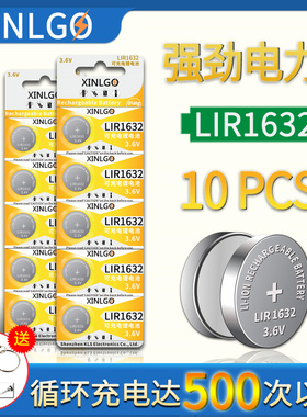 纽扣电池LIR1632可充电扣式电子3.6V锂离子LIR1620智能产品