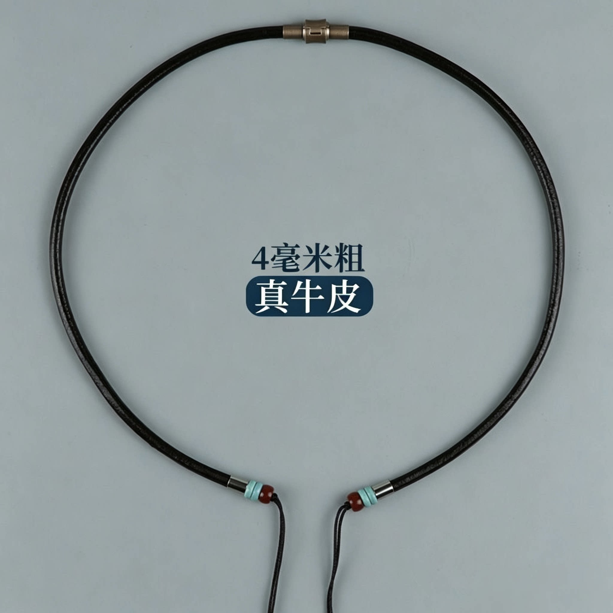 加粗牛皮绳天珠挂绳横穿挂脖锁骨真皮编织项链吊坠挂绳锁骨绳男女