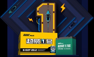 全新正品 电瓶以旧换新 超威电池48v60V72v20AH 32ah电动车加容版