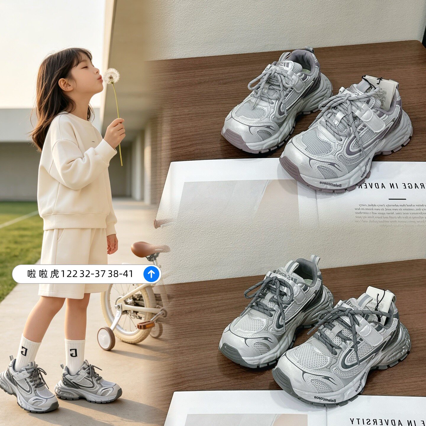2026秋季新款儿童运动鞋男童女童休闲鞋中童女童百搭老爹鞋啦啦虎