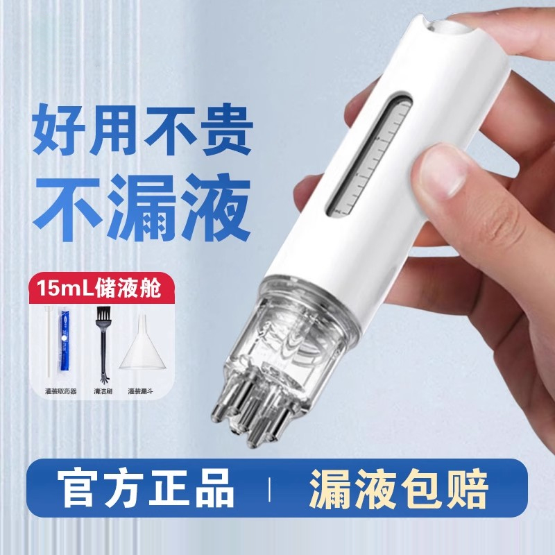 米诺头皮上药器1ml梳头发部