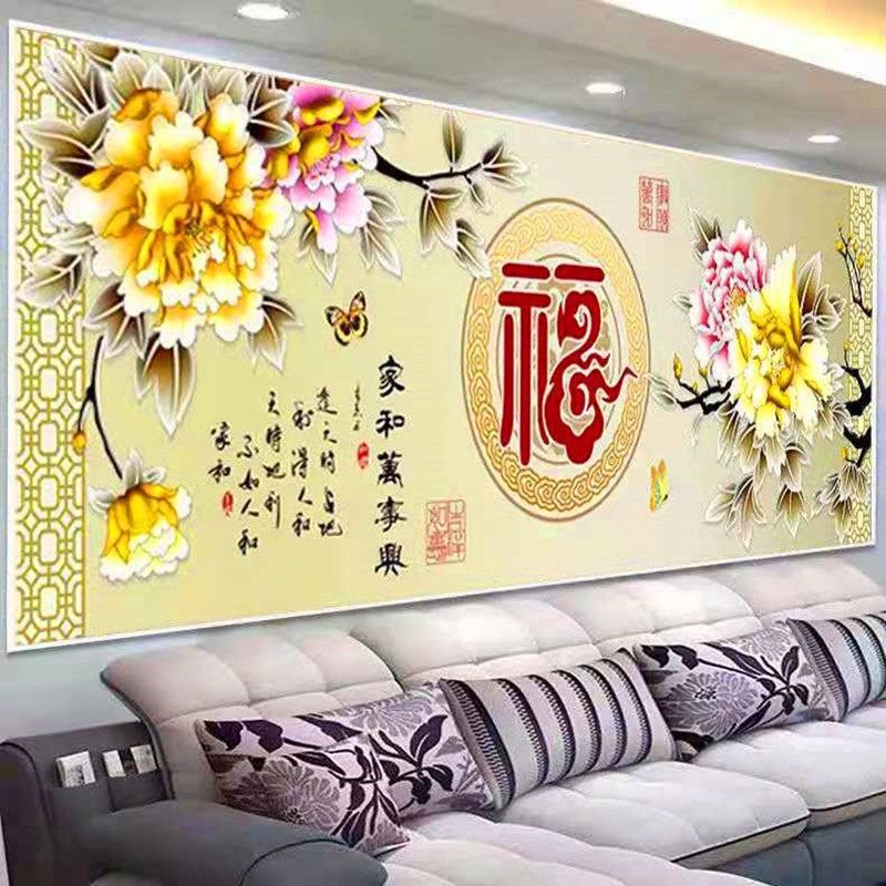 串珠子十字绣客厅满绣全珠绣家和万事兴彩珠福字穿珠丝线牡丹圆珠