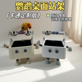 拉便便鹦鹉垃圾桶站架鹦鹉站架鹦鹉站架垃圾桶鹦鹉定点训练定制