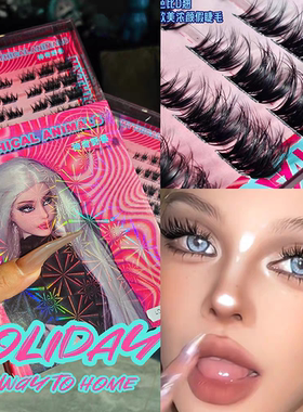 黑珍珠波普少女！轻欧美浓密凌乱毛绒绒分段式假睫毛D翘眼尾拉长