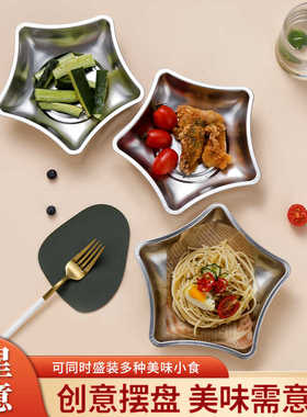 304不锈钢五角星碟创意摆盘韩式磨砂小食盘商用餐具