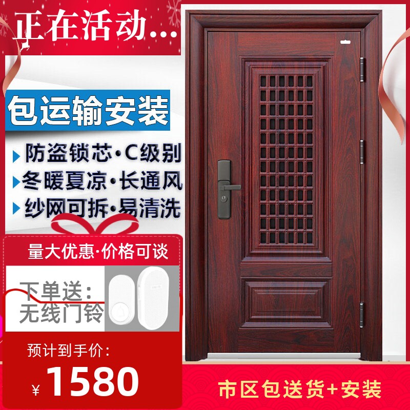 通风透气防盗进户门大窗纱网可拆