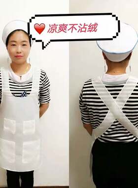 纺织厂白色围裙女工饭单不粘绒